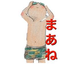 yurika cute kids sticker sticker #12666570