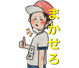 yurika cute kids sticker sticker #12666573