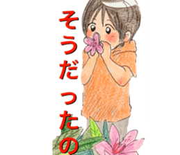 yurika cute kids sticker sticker #12666574