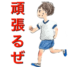 yurika cute kids sticker sticker #12666576