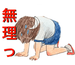 yurika cute kids sticker sticker #12666581