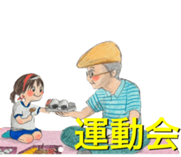 yurika cute kids sticker sticker #12666584