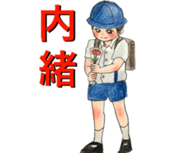 yurika cute kids sticker sticker #12666585