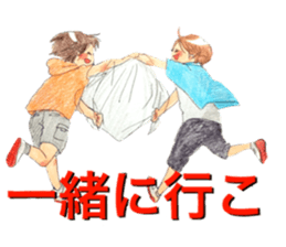 yurika cute kids sticker sticker #12666597