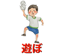 yurika cute kids sticker sticker #12666600