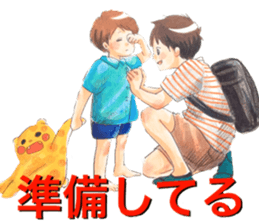 yurika cute kids sticker sticker #12666601