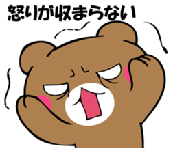 OKOTTERUKUMA 4 sticker #12666726