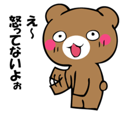 OKOTTERUKUMA 4 sticker #12666732