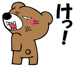 OKOTTERUKUMA 4 sticker #12666733