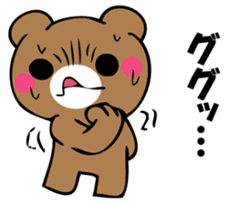 OKOTTERUKUMA 4 sticker #12666734