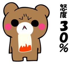 OKOTTERUKUMA 4 sticker #12666736