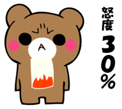 OKOTTERUKUMA 4 sticker #12666736