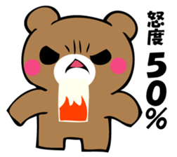 OKOTTERUKUMA 4 sticker #12666737