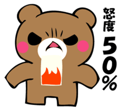 OKOTTERUKUMA 4 sticker #12666737