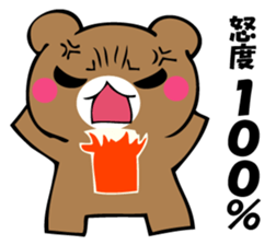 OKOTTERUKUMA 4 sticker #12666738