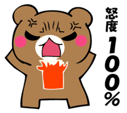 OKOTTERUKUMA 4 sticker #12666738