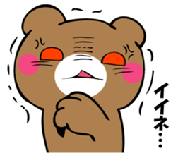 OKOTTERUKUMA 4 sticker #12666741