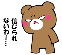 OKOTTERUKUMA 4 sticker #12666745