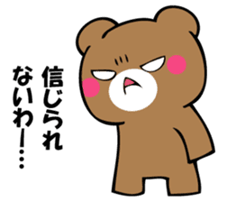 OKOTTERUKUMA 4 sticker #12666745