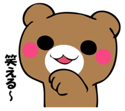 OKOTTERUKUMA 4 sticker #12666746