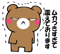 OKOTTERUKUMA 4 sticker #12666748