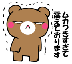 OKOTTERUKUMA 4 sticker #12666748