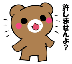 OKOTTERUKUMA 4 sticker #12666751