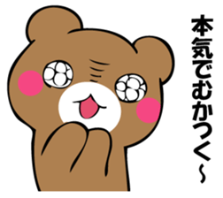 OKOTTERUKUMA 4 sticker #12666752