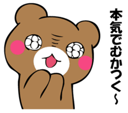 OKOTTERUKUMA 4 sticker #12666752