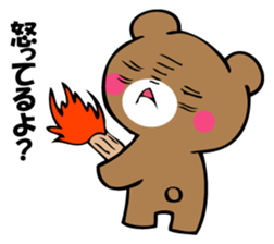 OKOTTERUKUMA 4 sticker #12666753