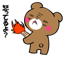 OKOTTERUKUMA 4 sticker #12666753