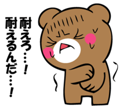 OKOTTERUKUMA 4 sticker #12666754