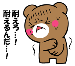 OKOTTERUKUMA 4 sticker #12666754