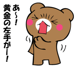 OKOTTERUKUMA 4 sticker #12666755