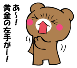 OKOTTERUKUMA 4 sticker #12666755