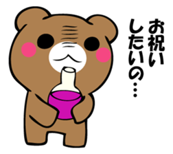 OKOTTERUKUMA 4 sticker #12666759