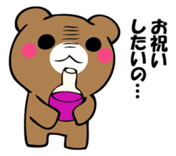 OKOTTERUKUMA 4 sticker #12666759