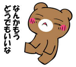 OKOTTERUKUMA 4 sticker #12666762