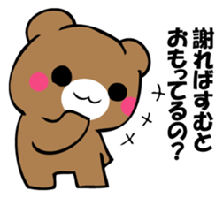 OKOTTERUKUMA 4 sticker #12666764