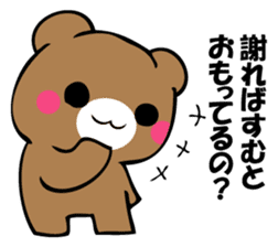 OKOTTERUKUMA 4 sticker #12666764