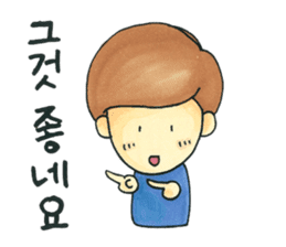 Korean Sticker of Darling(Korean ver.1) sticker #12666838