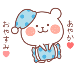 AYAKA STICKER. sticker #12666847