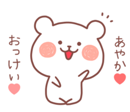 AYAKA STICKER. sticker #12666848