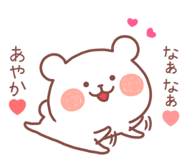 AYAKA STICKER. sticker #12666850