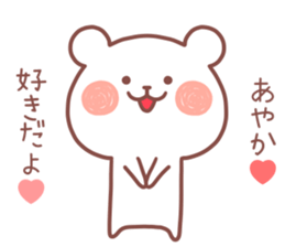 AYAKA STICKER. sticker #12666852