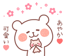 AYAKA STICKER. sticker #12666855