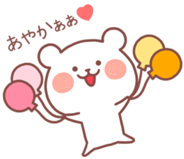 AYAKA STICKER. sticker #12666857