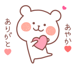 AYAKA STICKER. sticker #12666862