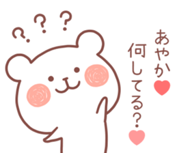 AYAKA STICKER. sticker #12666874