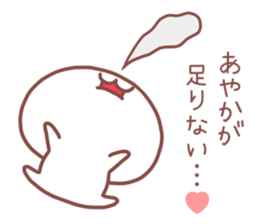 AYAKA STICKER. sticker #12666876